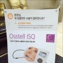 엠치과의원 이미지