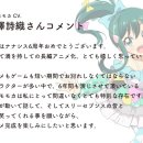 노노씨스터즈 이미지