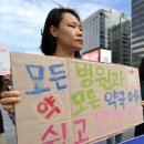 36주차 산모의 비극… 낙태죄 폐지 이후 법 공백이 없었더라면 이미지