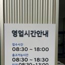 옥천동부 이미지