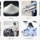 한솔환경 주식회사 이미지