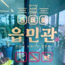 성산집 이미지