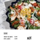 믹스토랑상문점