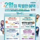 다비치안경 부산남포점 이미지