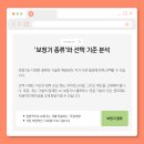 영주독일보청기