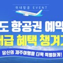 씨에스플라자호텔 이미지