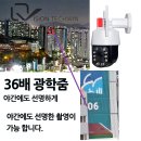 자동음성경보 이미지