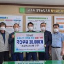 전남낙농업협동조합 이미지