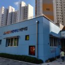 시립은계어반리더스어린이집 이미지