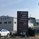 SEVEN모터스 | 부산 가볼 만한 곳 데이트코스 F1963 현대모터스튜디오/줄리안오피 전시