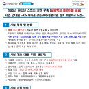 희망초등학교 이미지