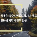 법무사박미경사무소