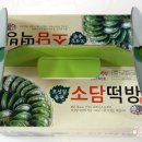 햇님떡방 이미지