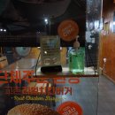 교촌치킨다대 이미지