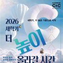 세곡씨앤씨미술학원