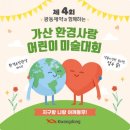 어린이 미술 1 이미지