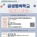 성인 학력인정 문해교육 프로그램 초등2단계 이미지
