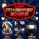 연천수레울아트홀 소공연장 이미지