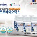 뉴라이프 이미지