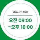 잠실본동주민센터 이미지