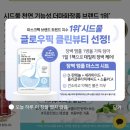 추천 내돈내산 공병 후기_피부장벽 무너짐 회복에...더블 딥클렌징 오일 불가리안 로즈 에센셜 / 아토로션