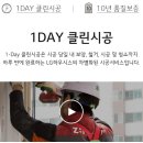 한누리창호 이미지