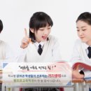 원프로교육학원