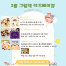 키달 베이킹 스튜디오