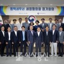 평택세무서 이미지