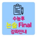 에스학원 이미지