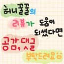 세종 부강 바구니칼국수 | 동네 토박이들의 숨은 맛집 솔직후기
