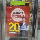참다한홍삼 파주운정신도시점