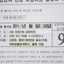 대륭포스트타워Ⅲ 네이버블로그