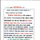 김충환사무소 Daum카페