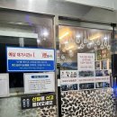 부추먹은포항닭갈비 | 포항 문덕 맛집 아쿠아 춘천닭갈비, 닭갈비와 아쿠아리움을 동시에 즐기기