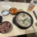 국밥생각 이미지