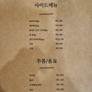 백초(여) 이미지