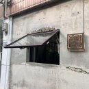 연의양과 이미지