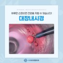 시원내과정형외과의원 이미지