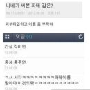 윤광기계 | [에스테틱]청주 디오브 4년째 다니는 이유, 복대동 피부관리 윤광톡톡케어 리얼후기