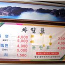 장수밀면 - 북구 만덕2로 34 | 장수밀면