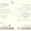 행정사 사무소 혜윰 이미지