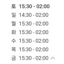 만민수제족발