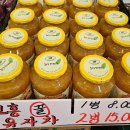 1등청년과일야채