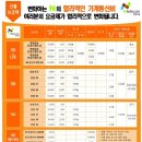 신부텔레콤 이미지