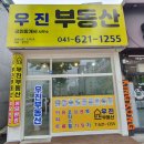 두정역펜타폴리스(1차) 이미지