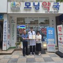 모닝약국 이미지