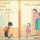 이름없는 세대 ? 이미지