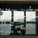 두바퀴쉼터 이미지