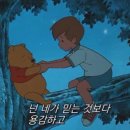 Pooh 이미지